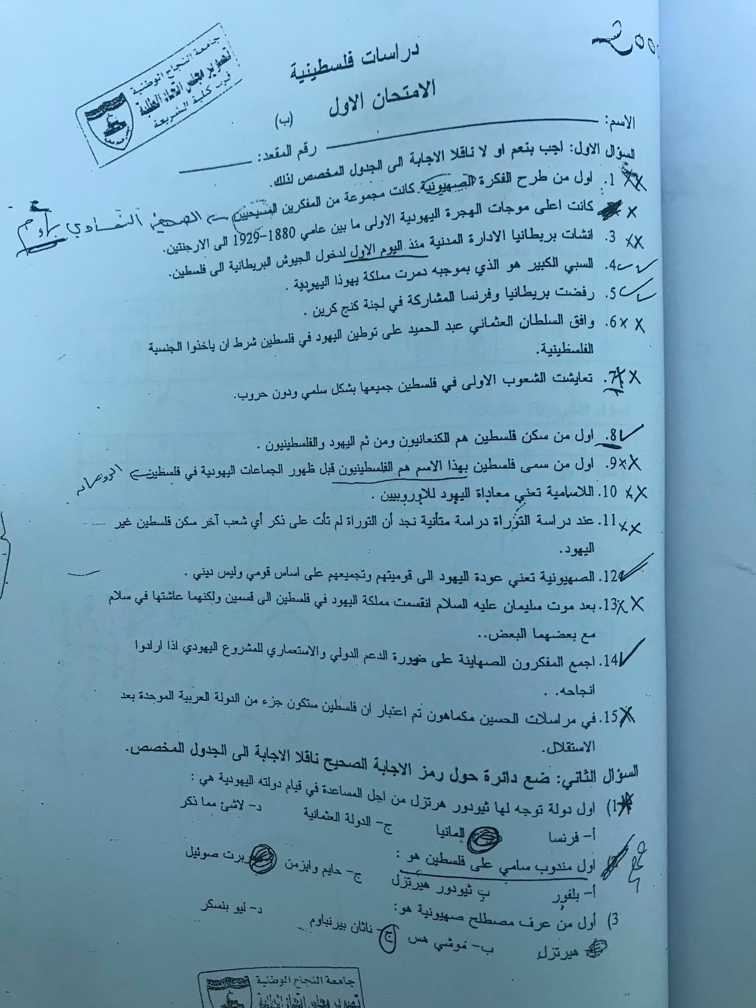 فاينل - IMG_0669.jpg